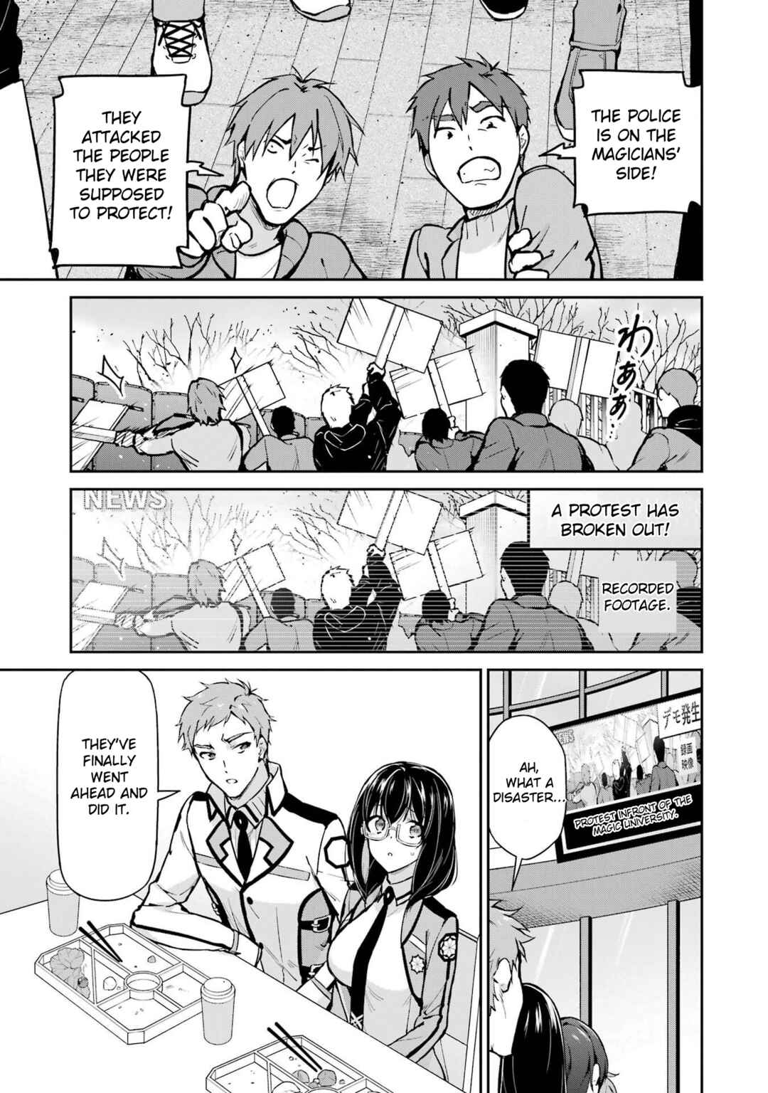 Chapter 33 - Page 3