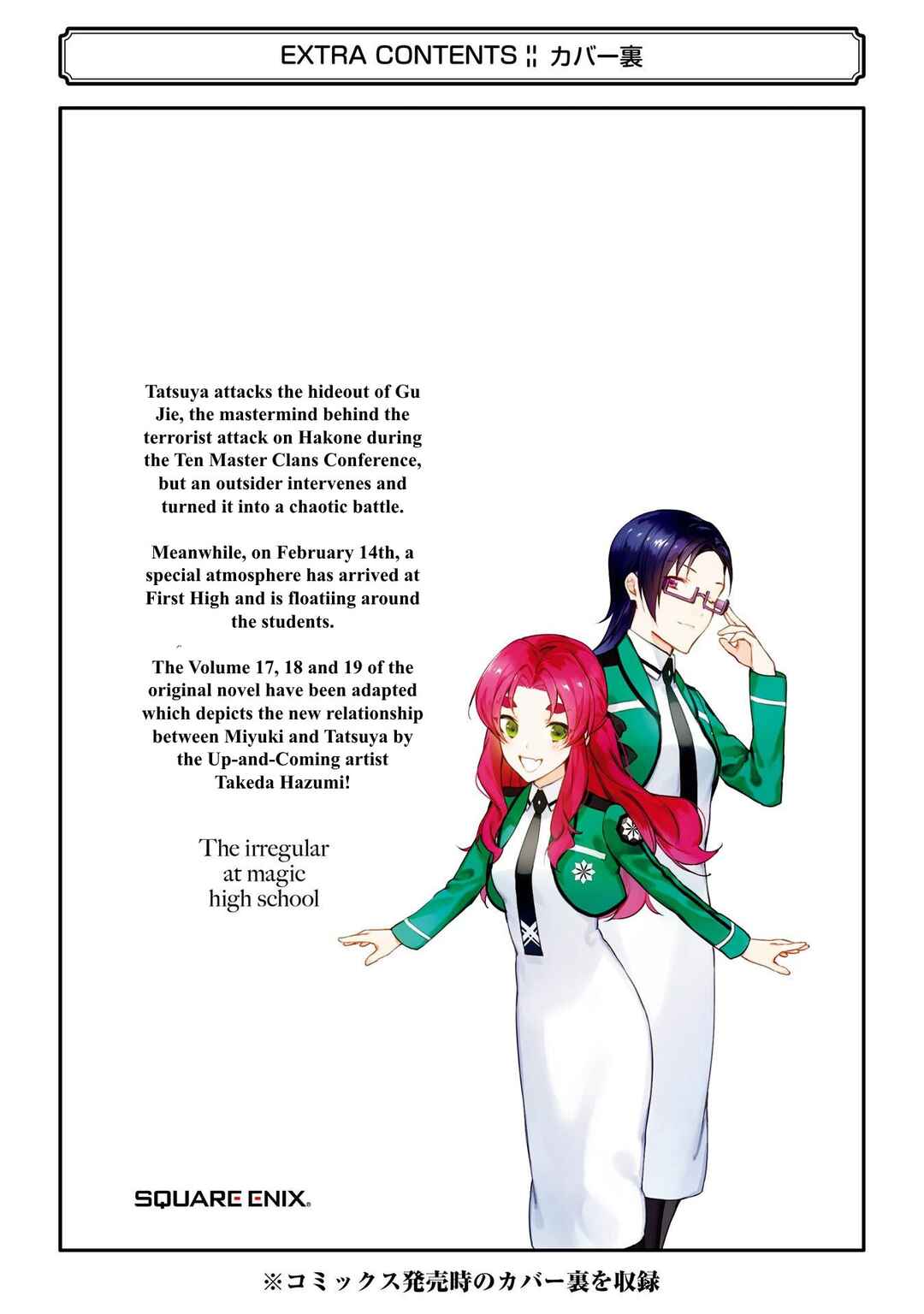 Chapter 33 - Page 36