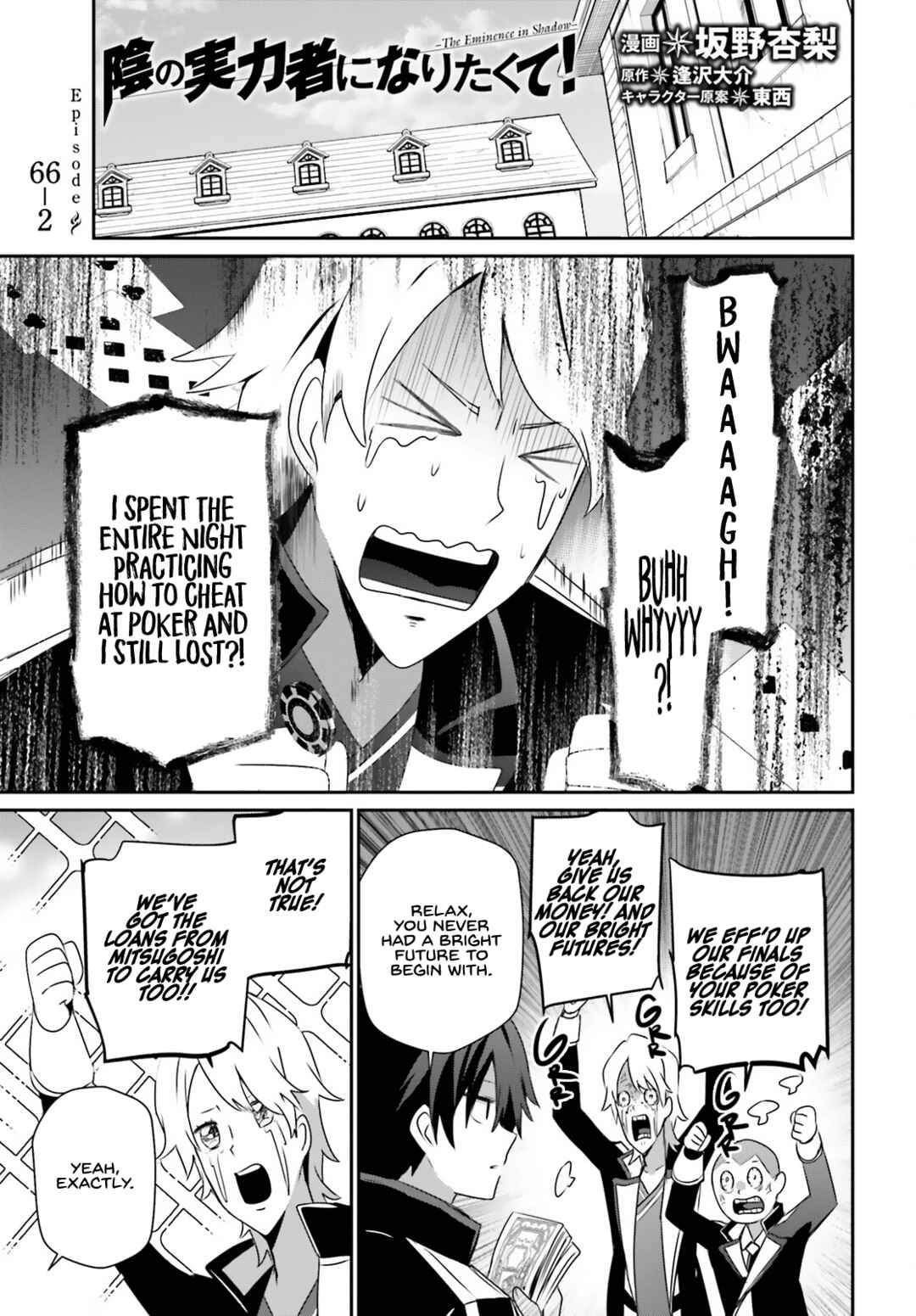Chapter 66.2 - Page 2
