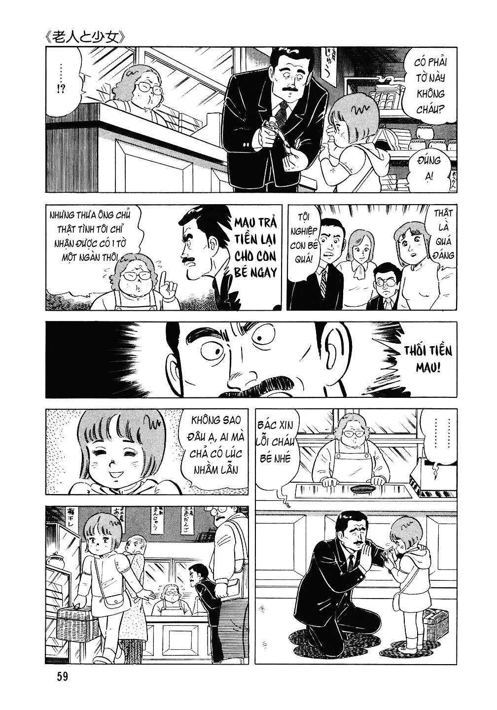 Chapter 75 - Page 10