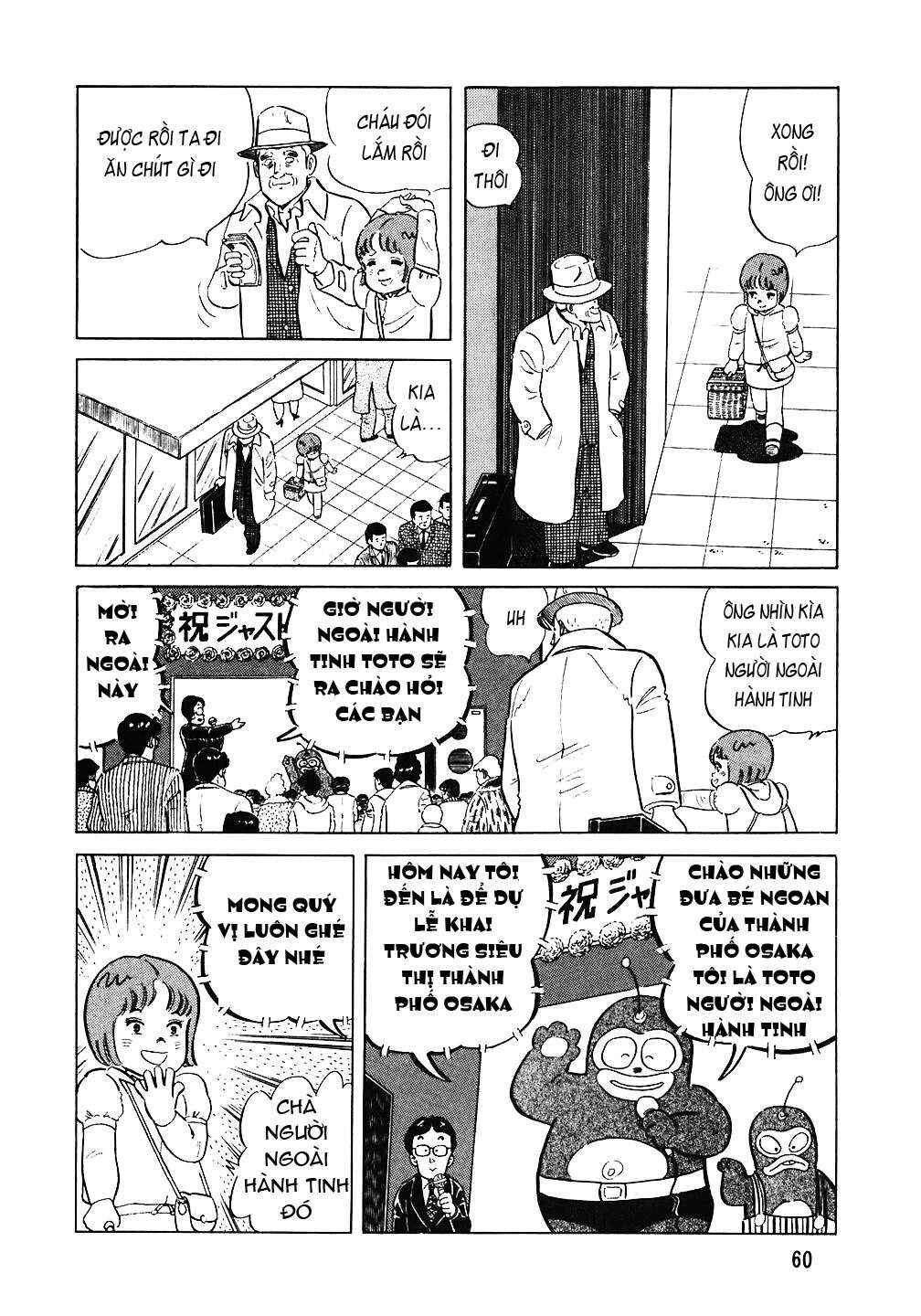 Chapter 75 - Page 11