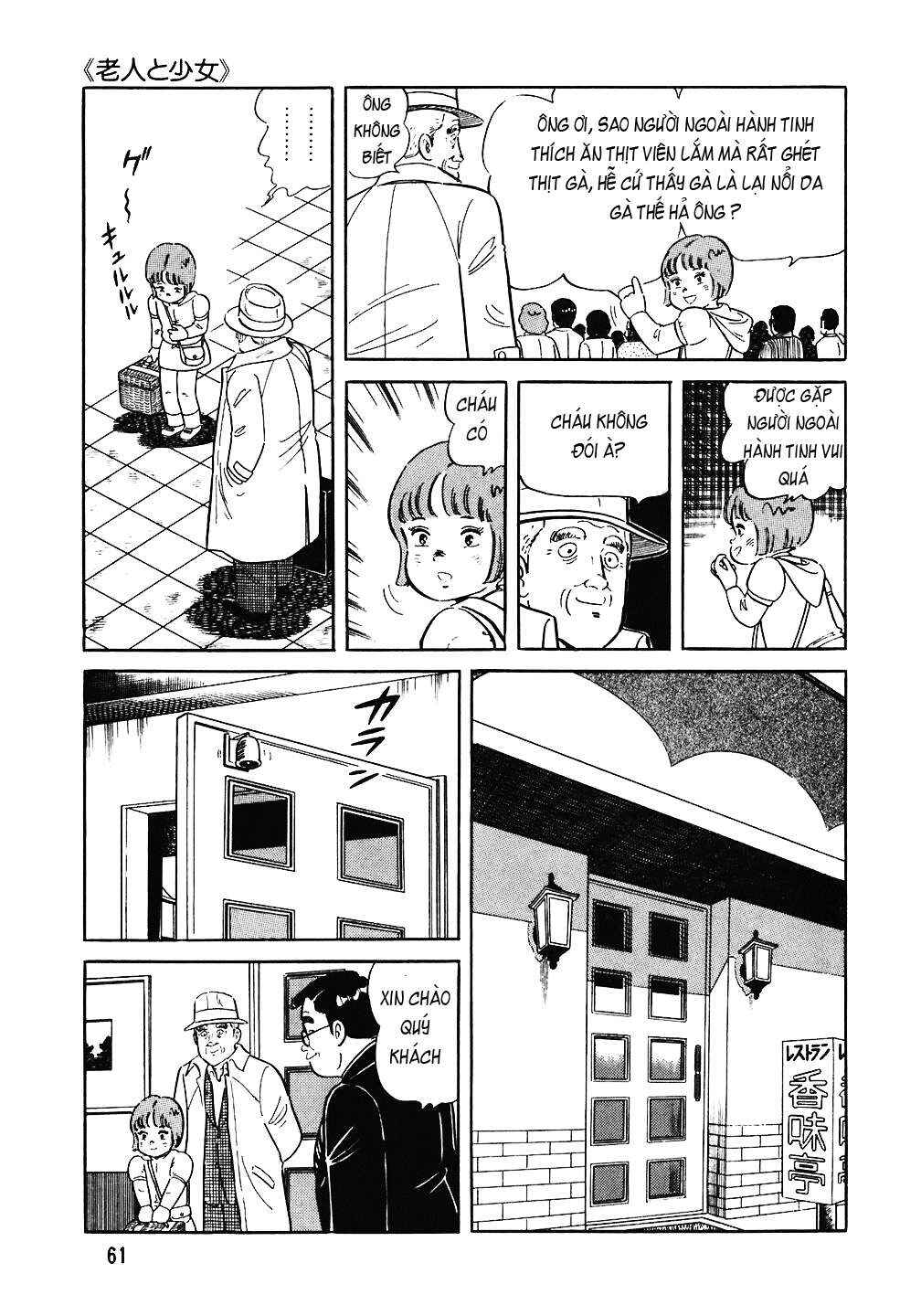 Chapter 75 - Page 12
