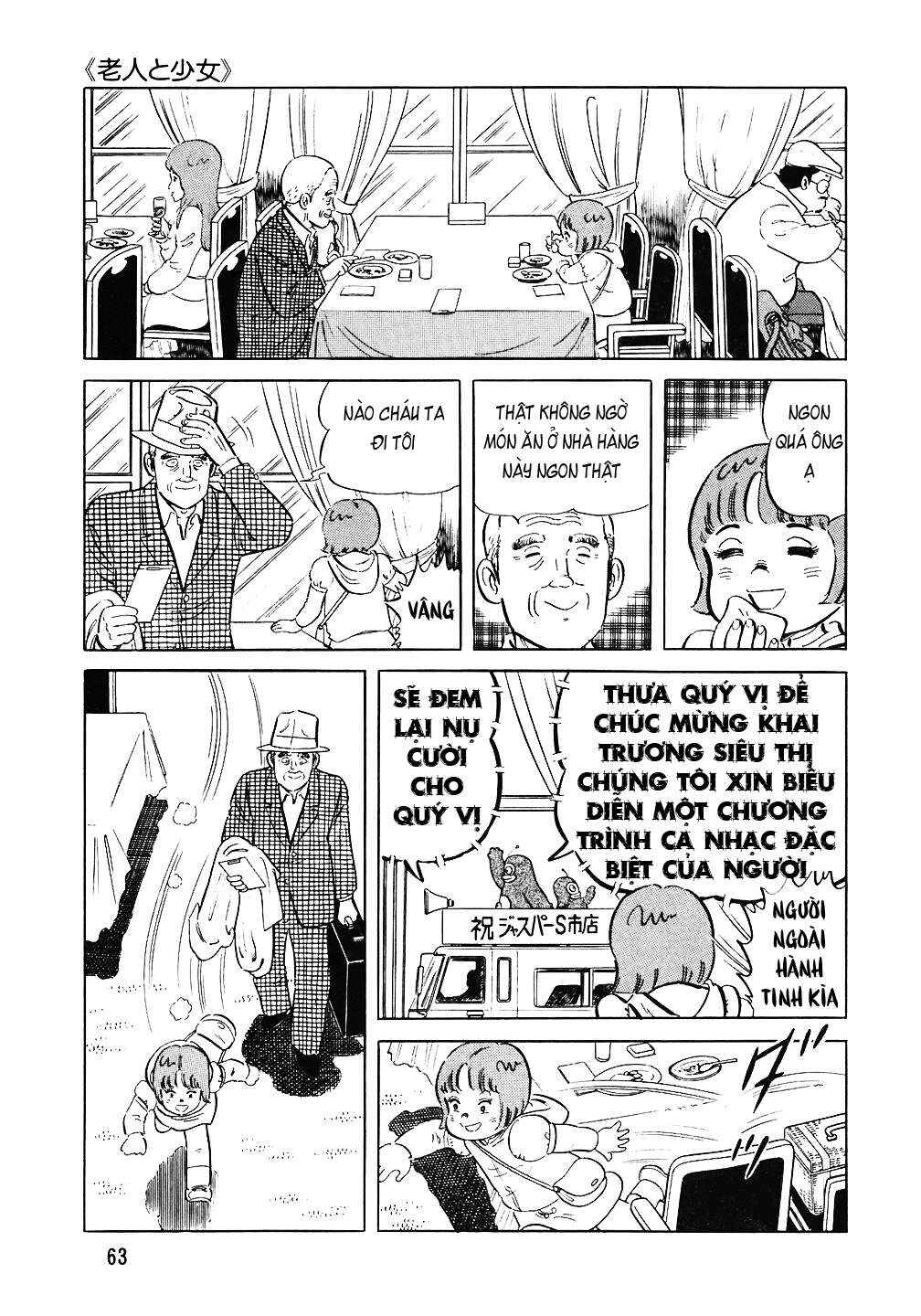 Chapter 75 - Page 14