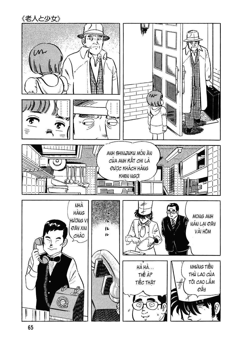 Chapter 75 - Page 16