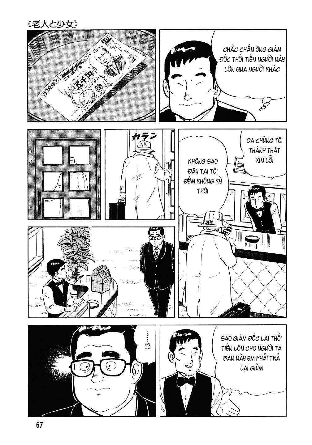 Chapter 75 - Page 18
