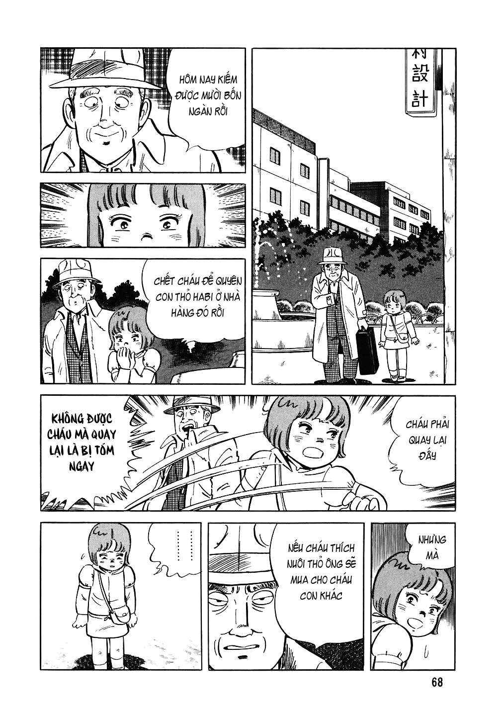 Chapter 75 - Page 19