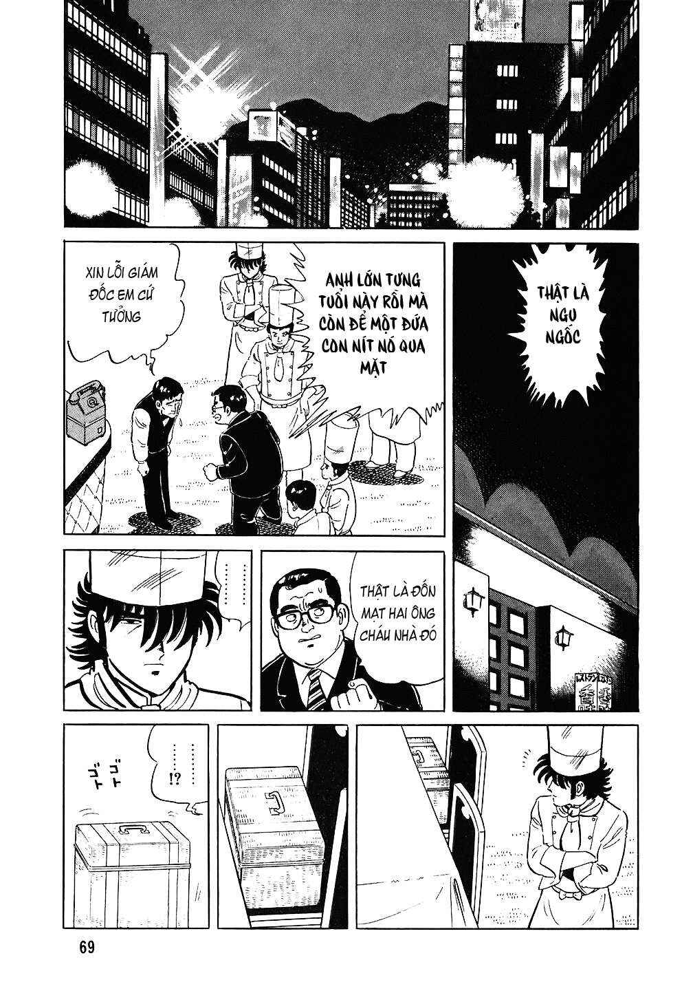 Chapter 75 - Page 20