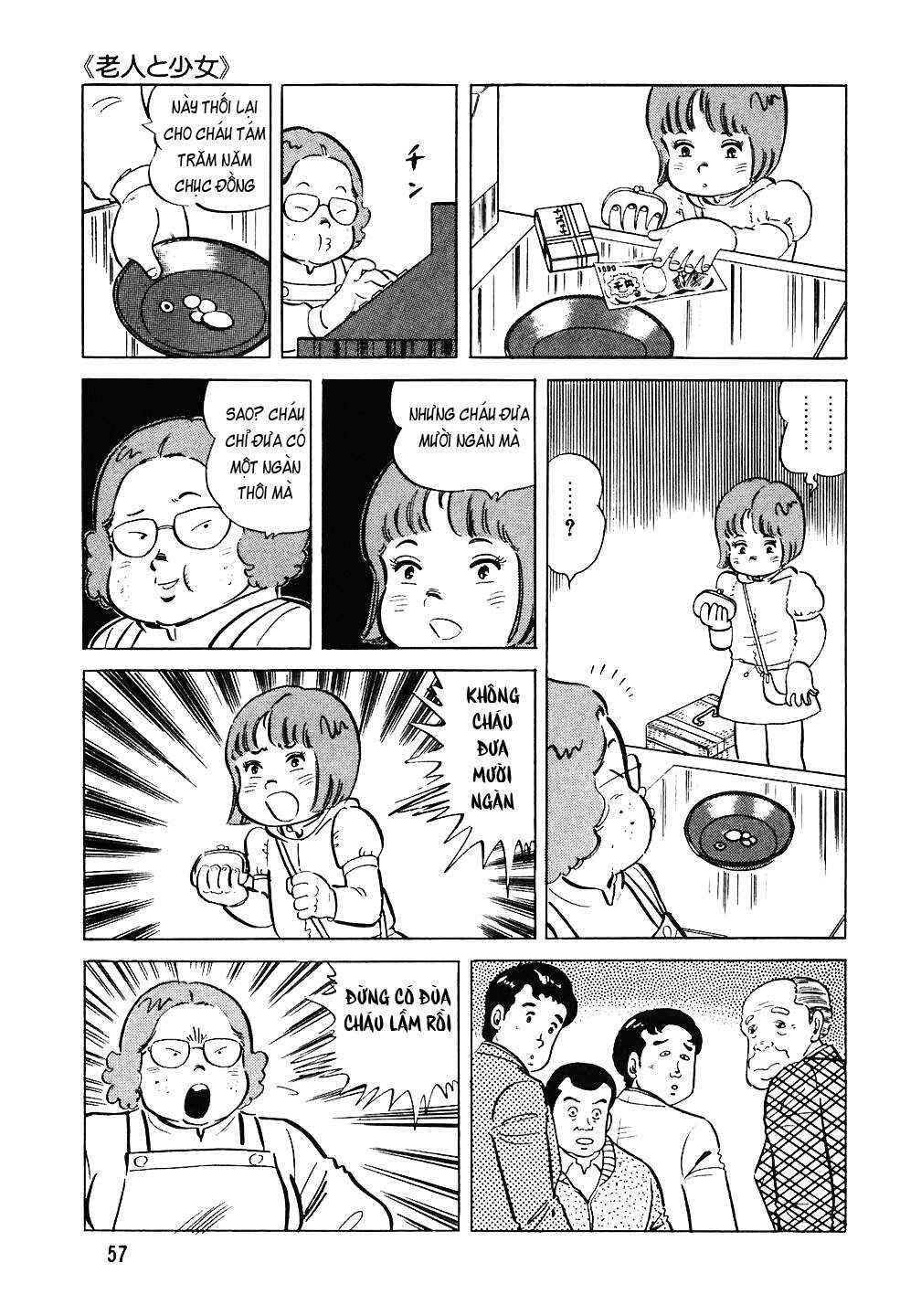 Chapter 75 - Page 8