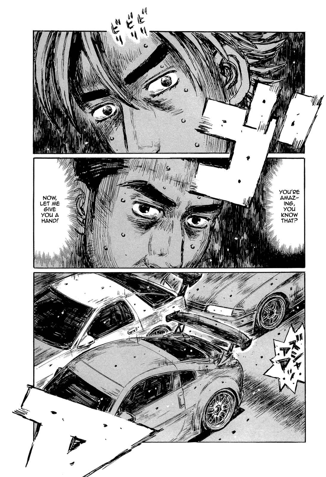 Chapter 603 - Page 1