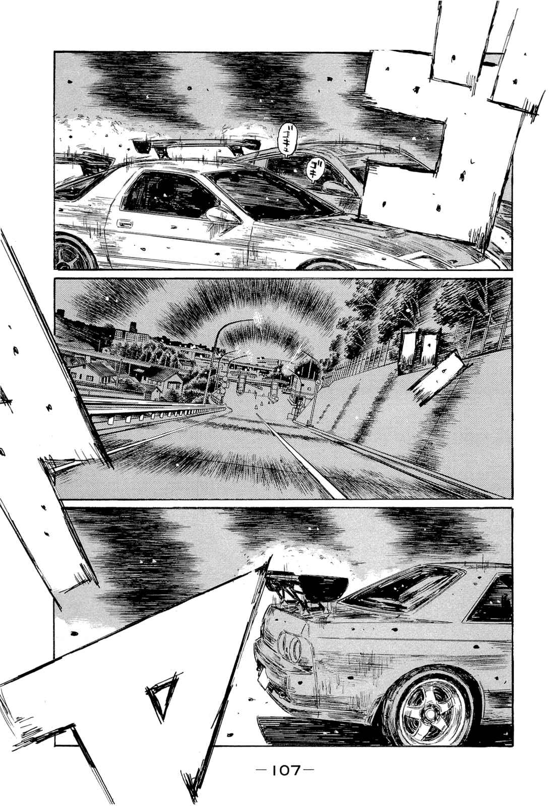 Chapter 603 - Page 6