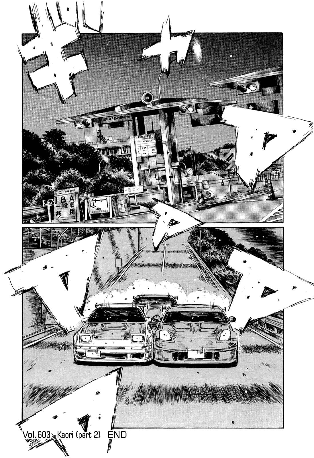 Chapter 603 - Page 9
