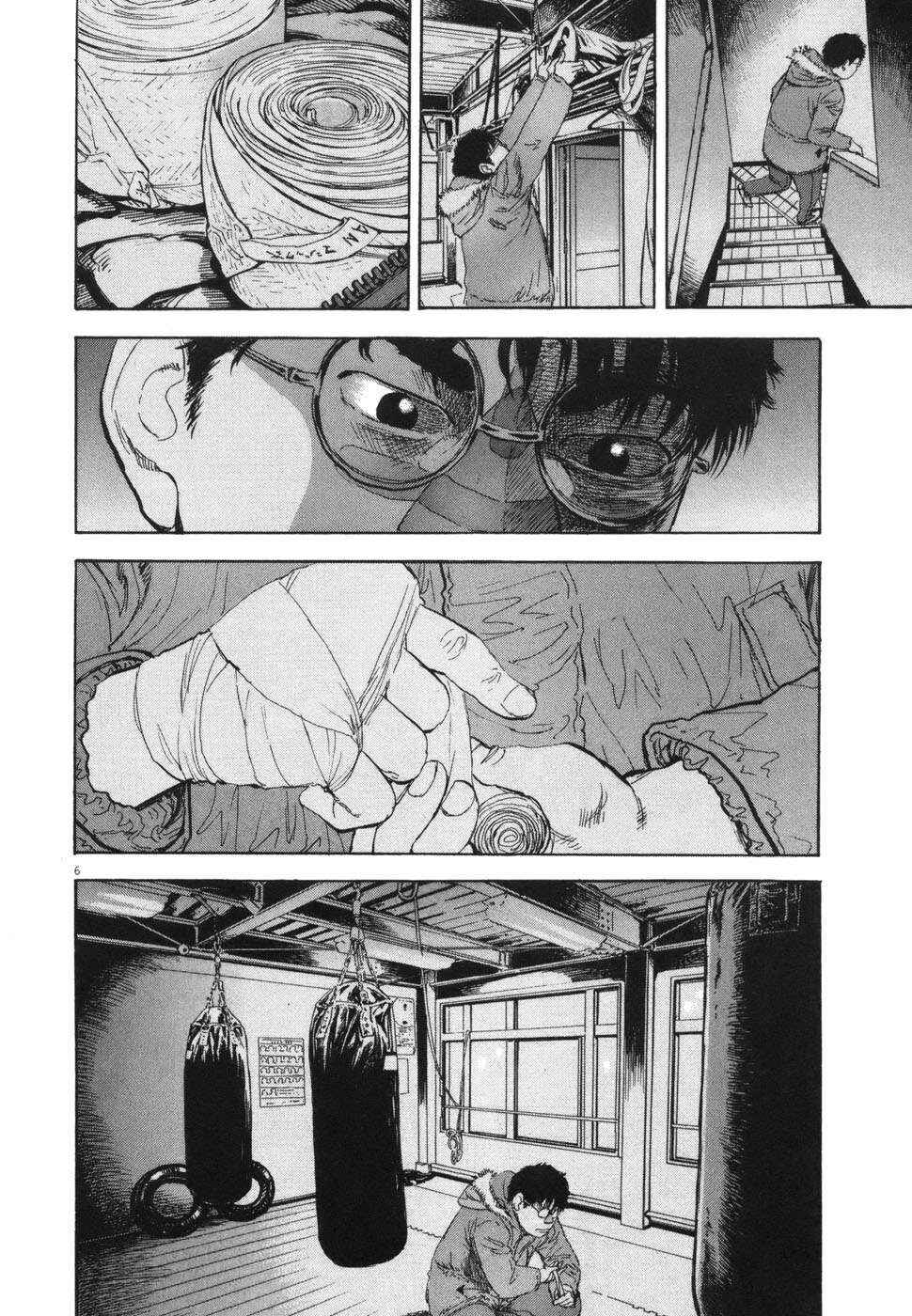 Chapter 112 - Page 6
