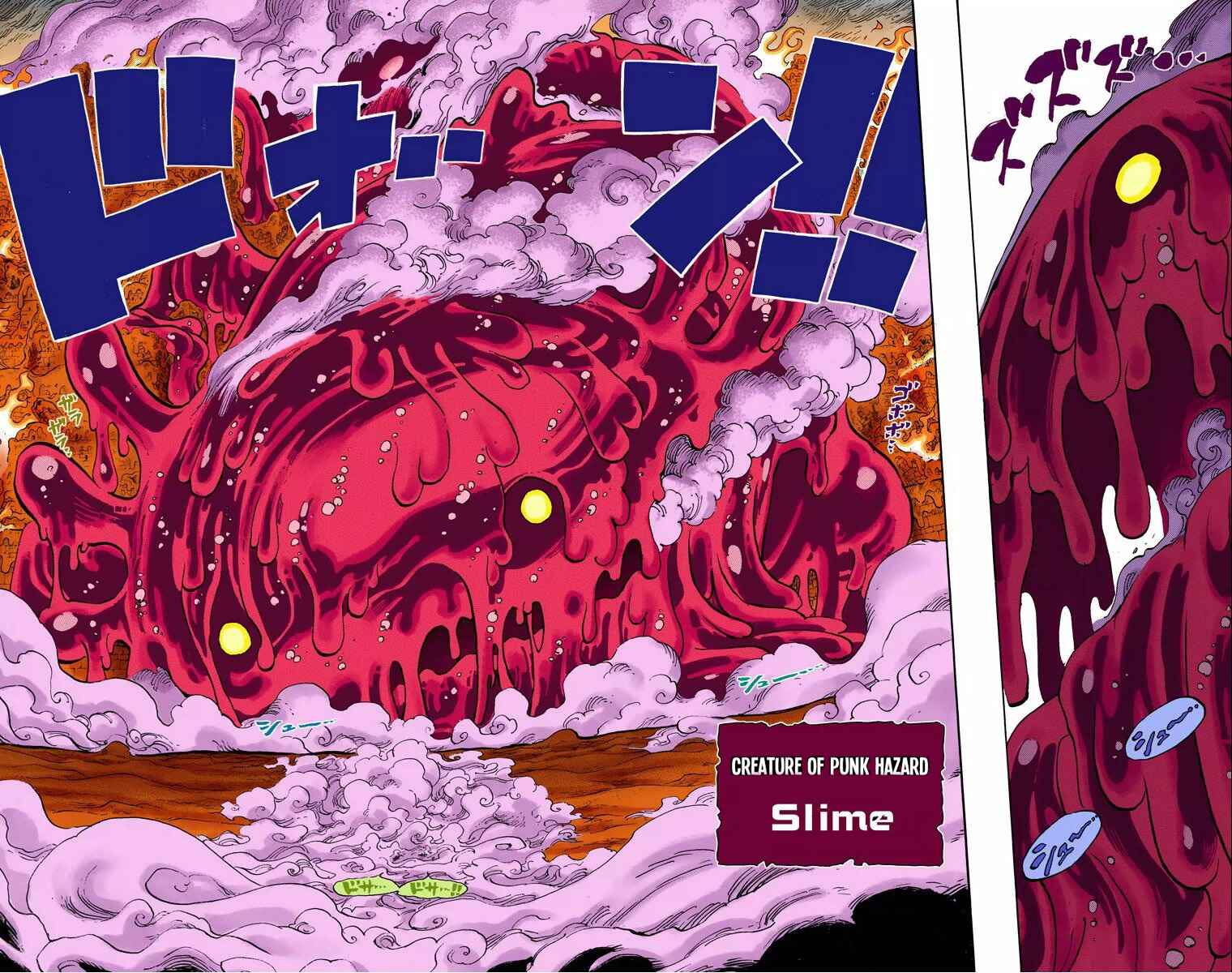 Chapter 668 - Page 20