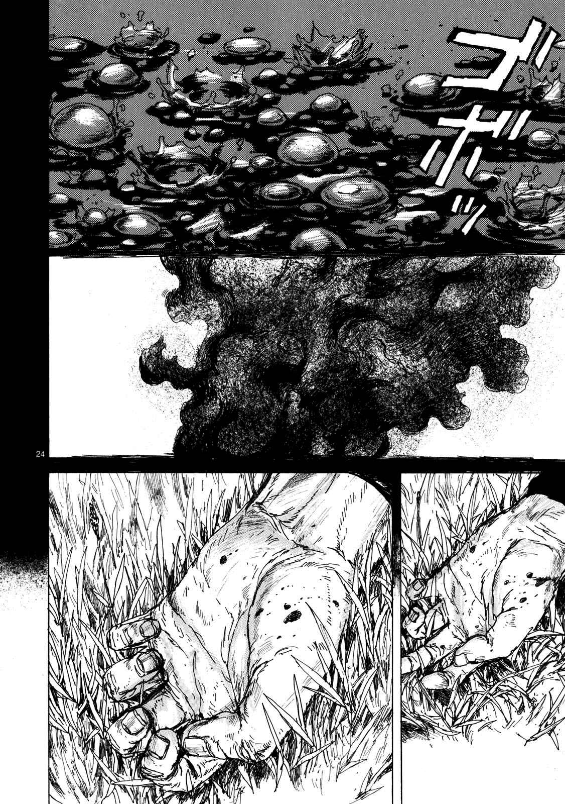 Chapter 63 - Page 23