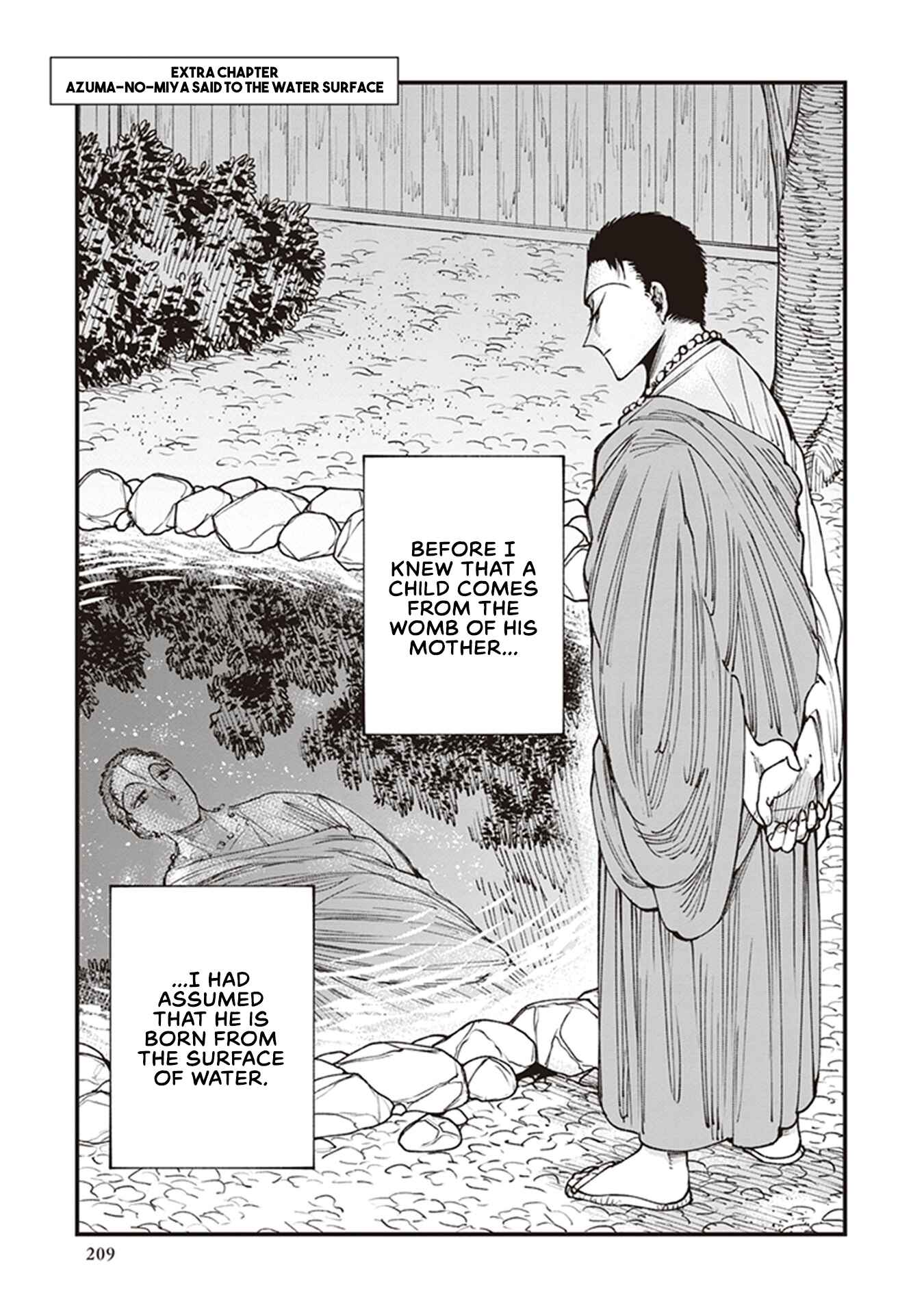 Chapter 21.5 - Page 1