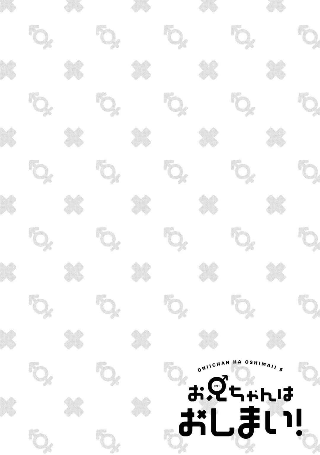 Chapter 107.5 - Page 3