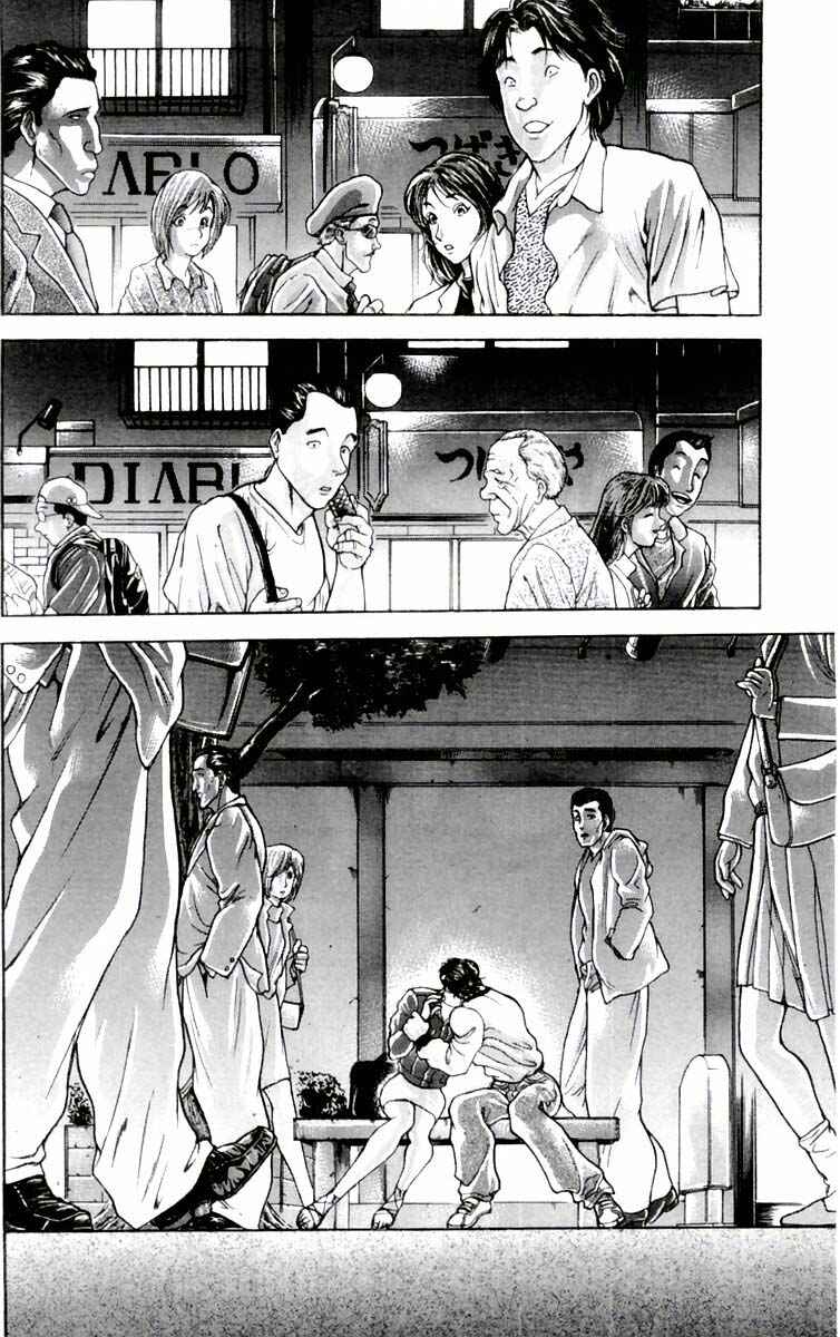 Chapter 74 - Page 2