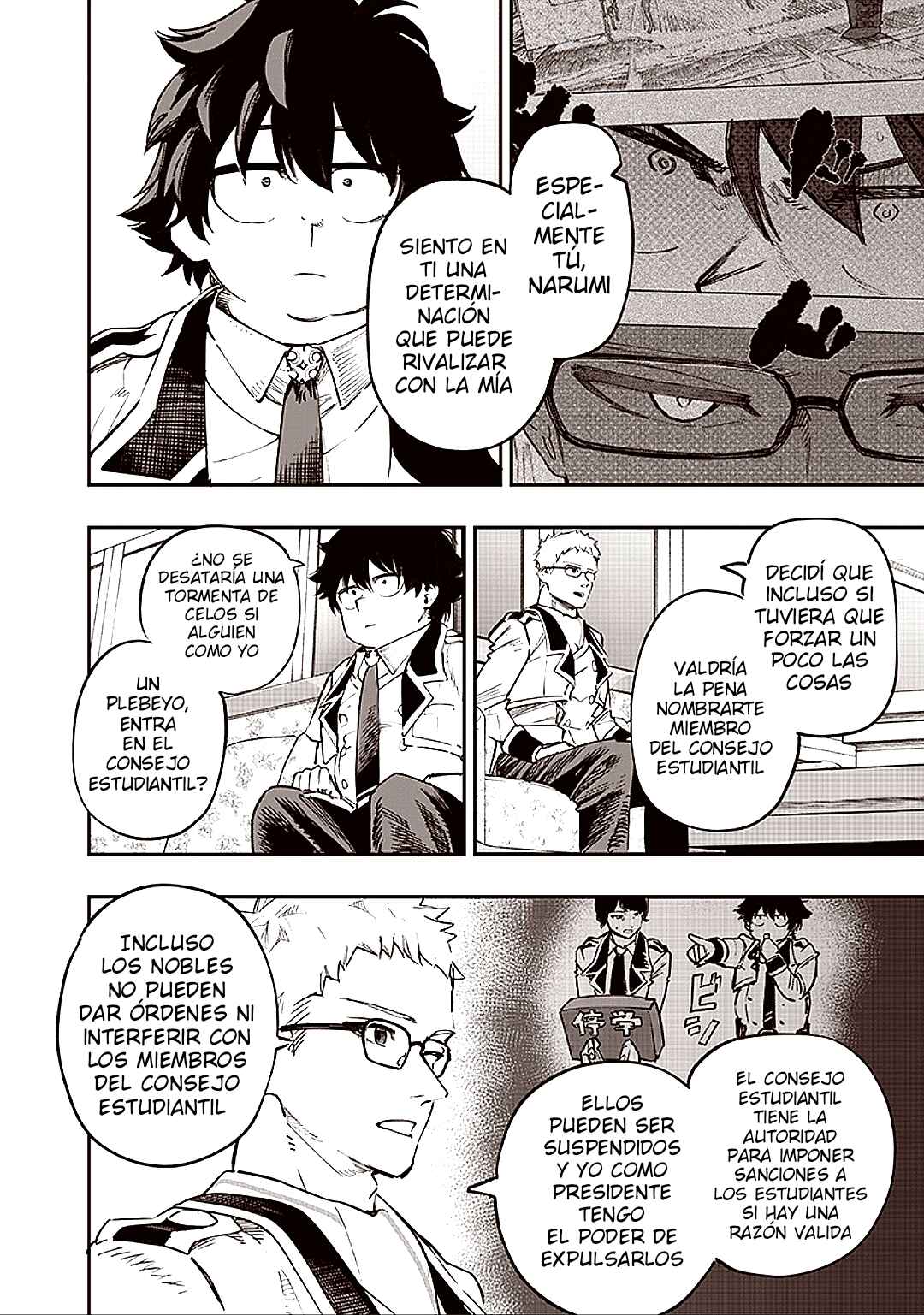 Chapter 71 - Page 8