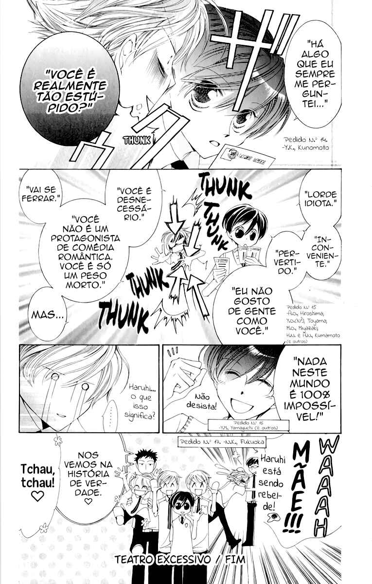 Chapter 12.5 - Page 20