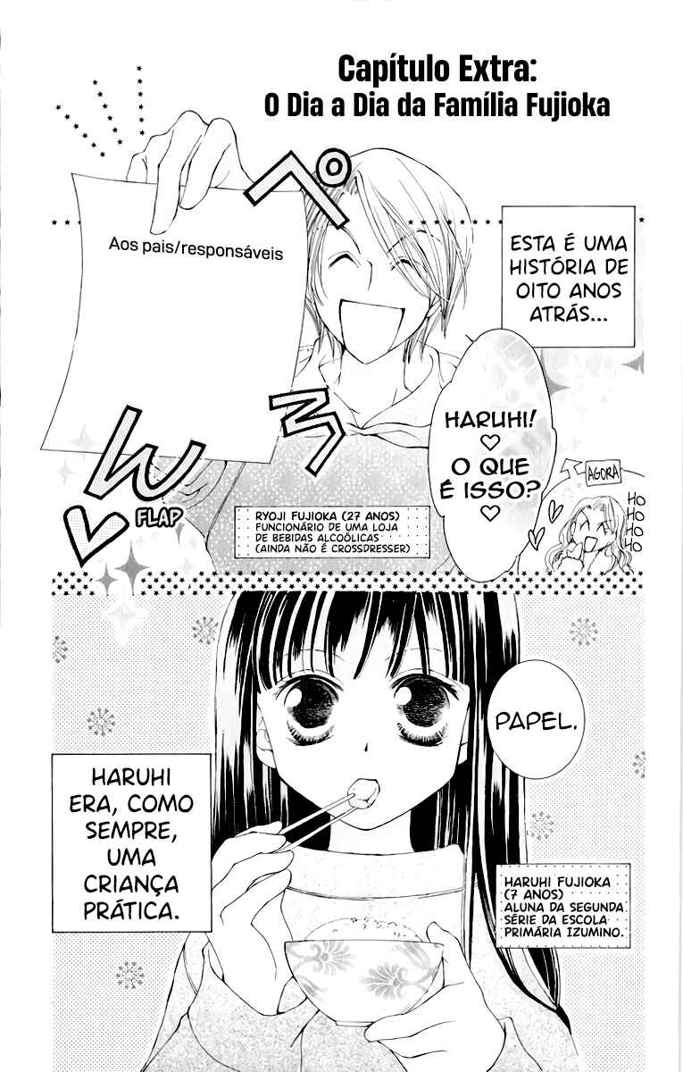 Chapter 12.5 - Page 3