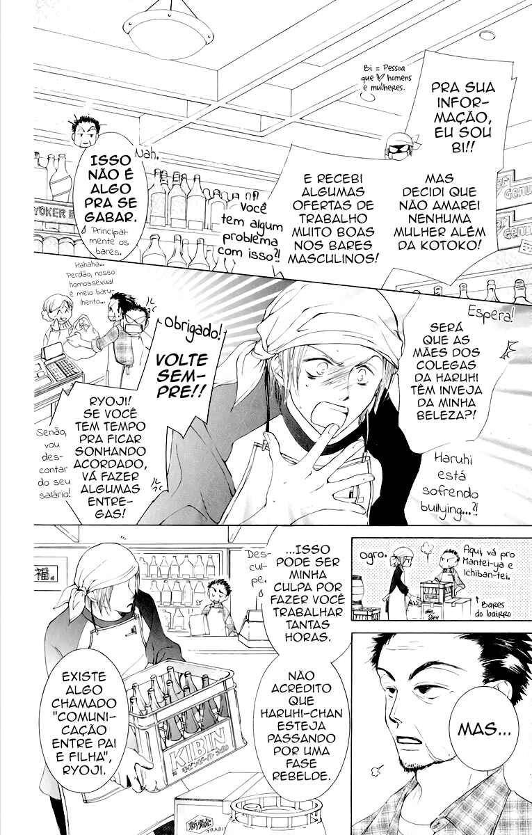 Chapter 12.5 - Page 8
