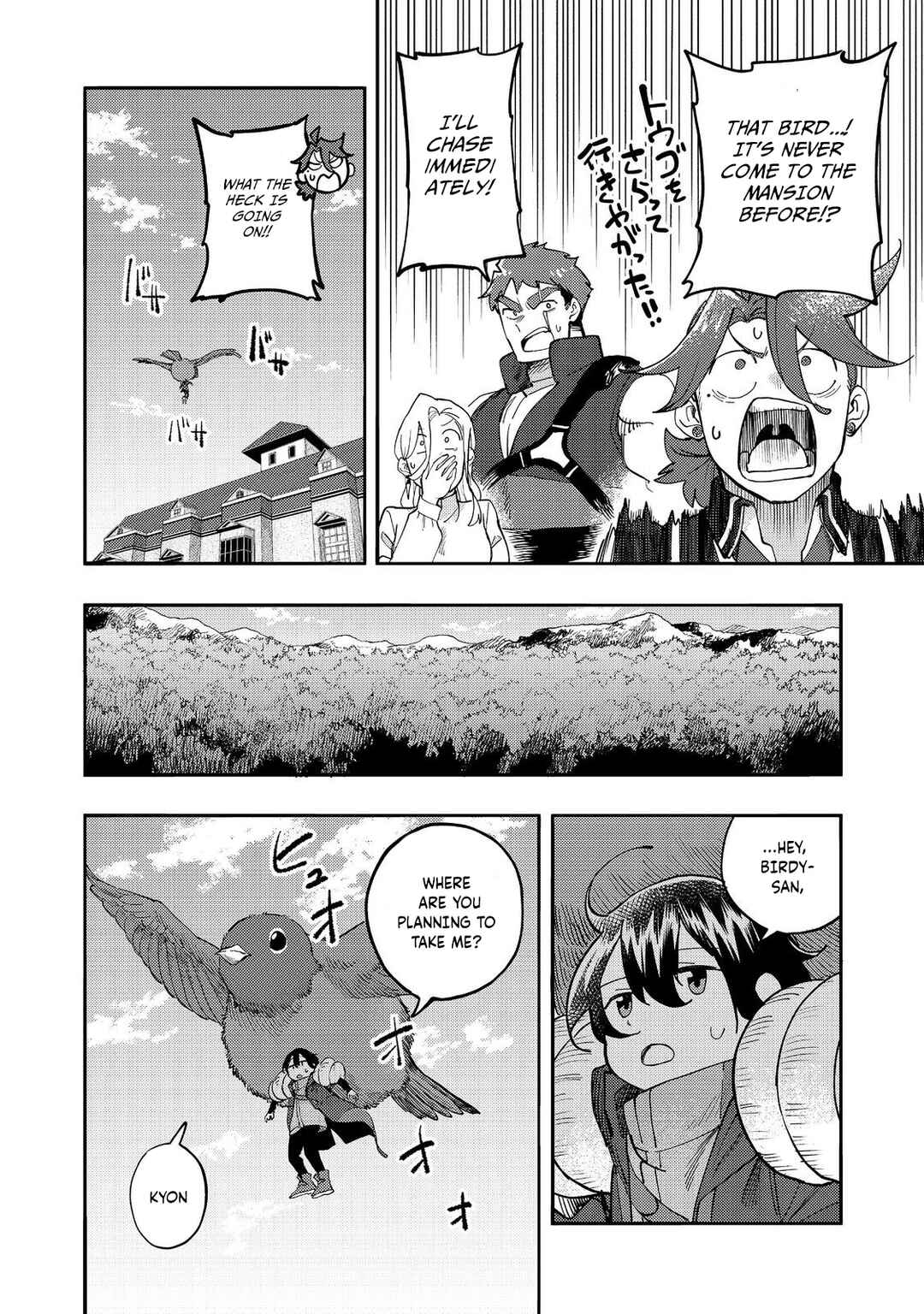 Chapter 32 - Page 33