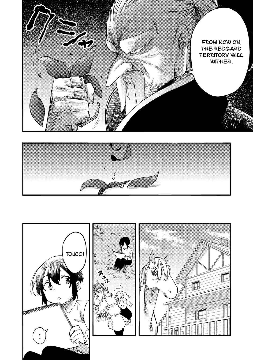 Chapter 32 - Page 9