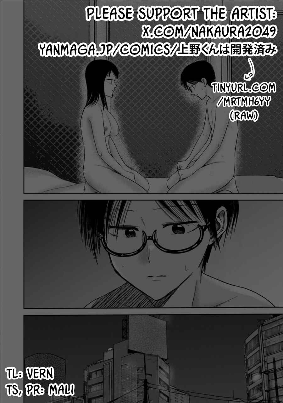 Chapter 75 - Page 22