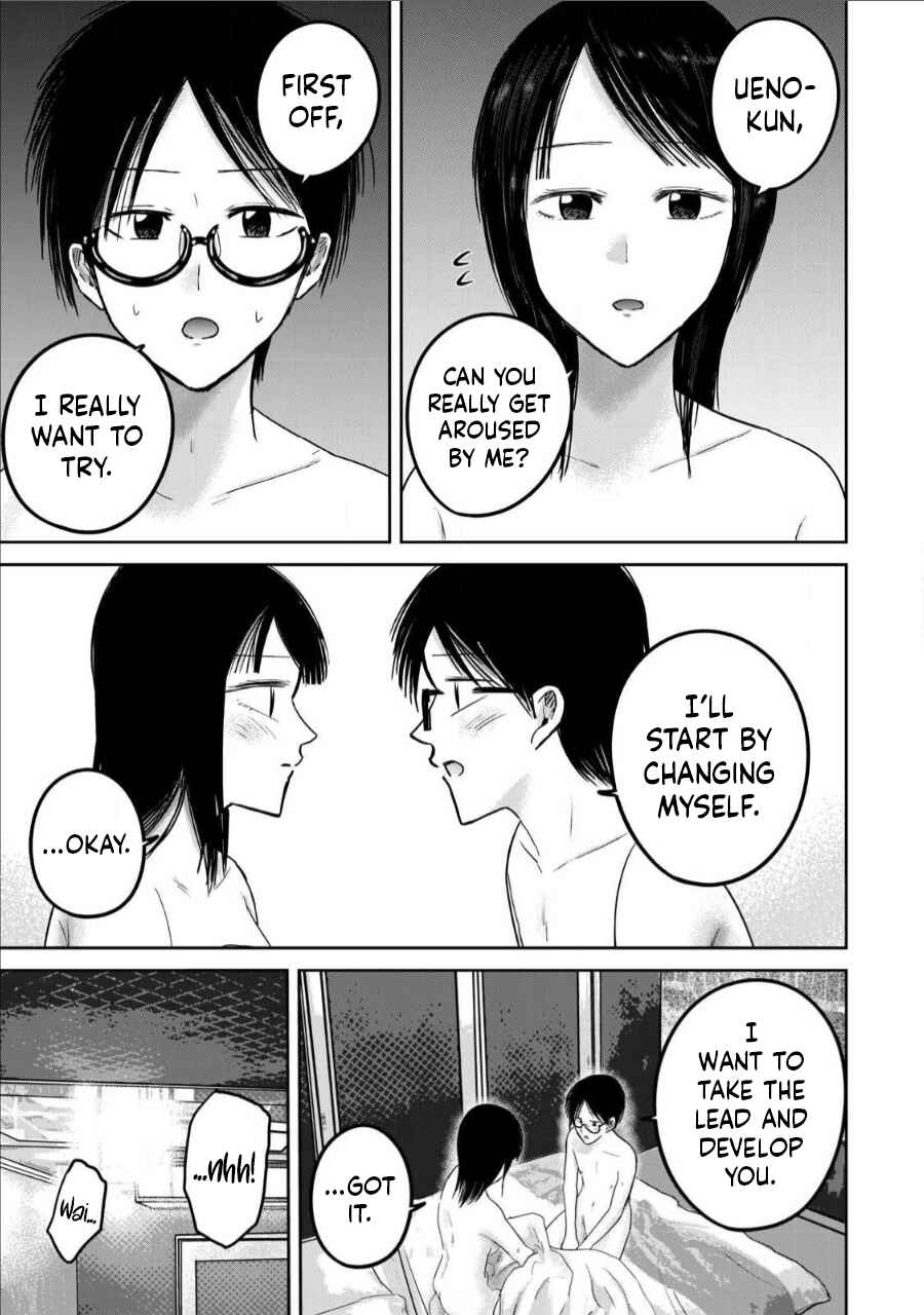 Chapter 75 - Page 3