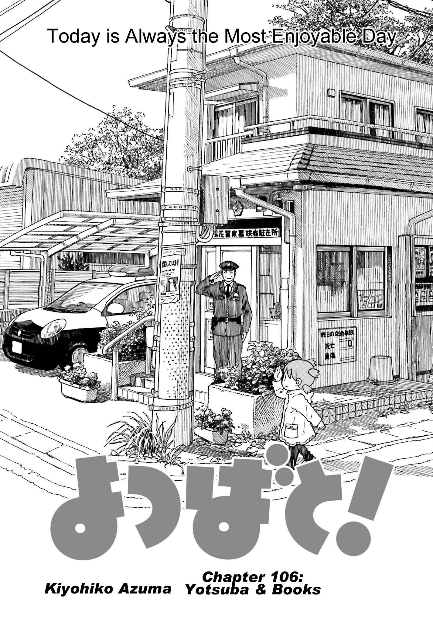 Chapter 103 - Page 7
