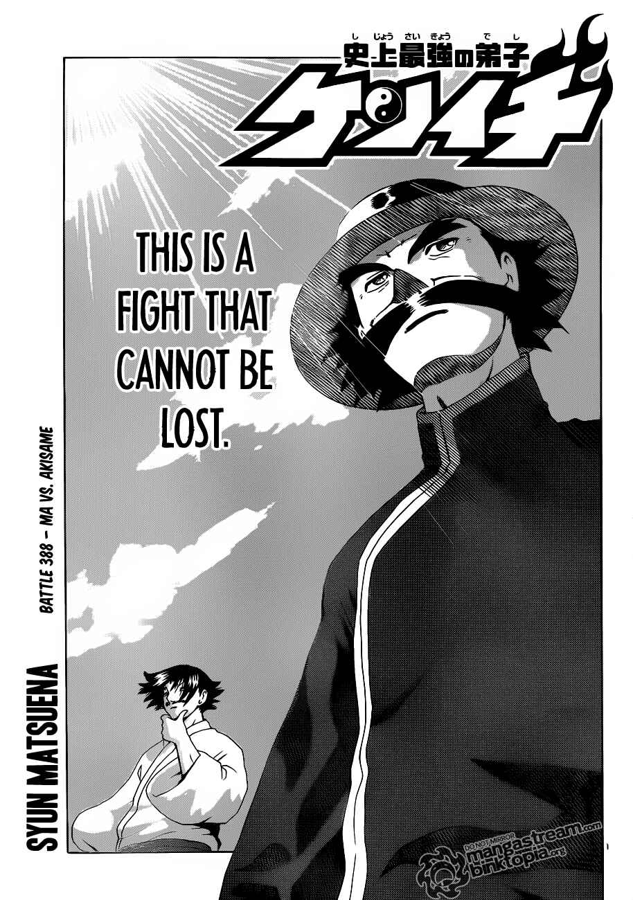 Chapter 388 - Page 2