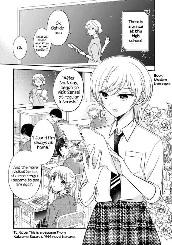 Chapter 2 - Page 3