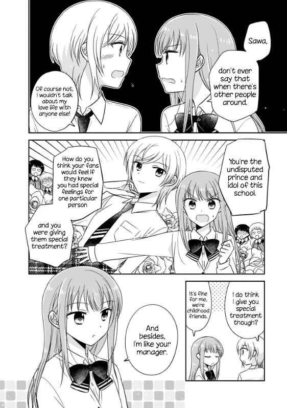 Chapter 2 - Page 6