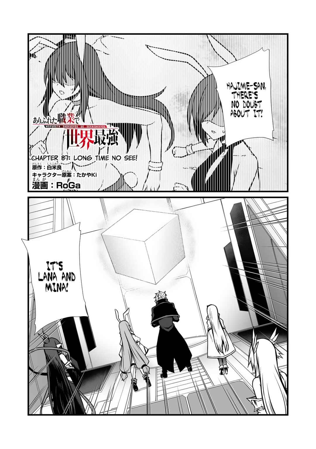 Chapter 87.1 - Page 2