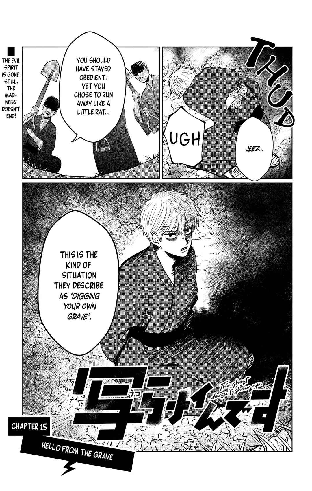 Chapter 15 - Page 1