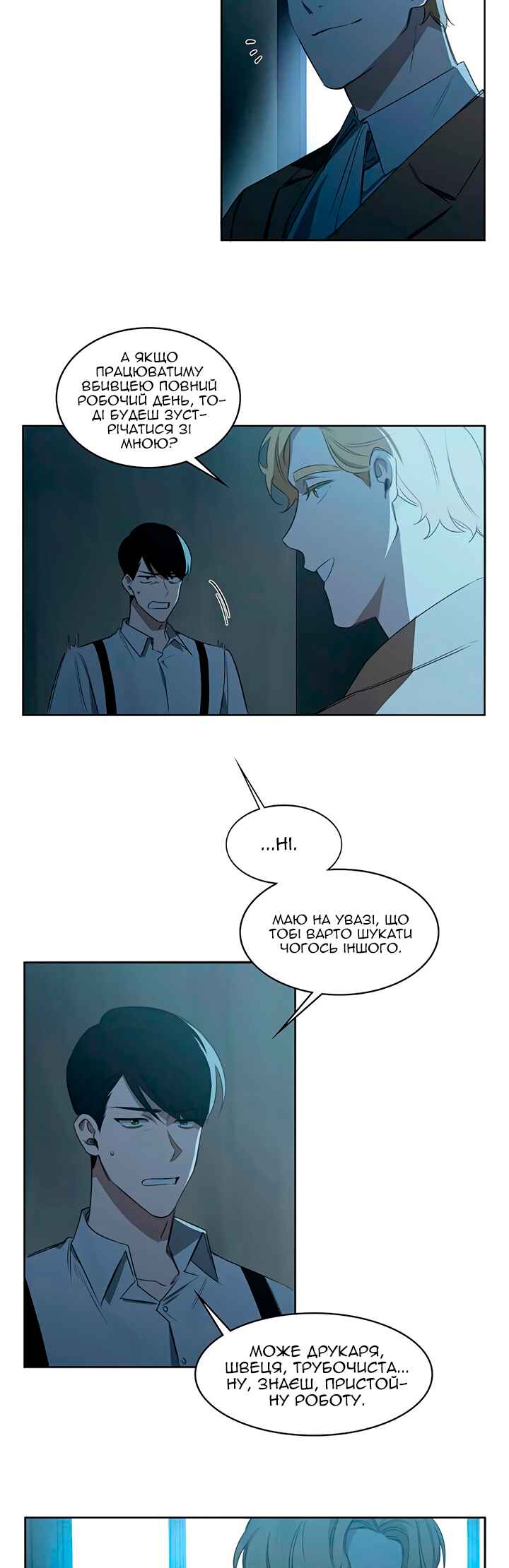 Chapter 21 - Page 10
