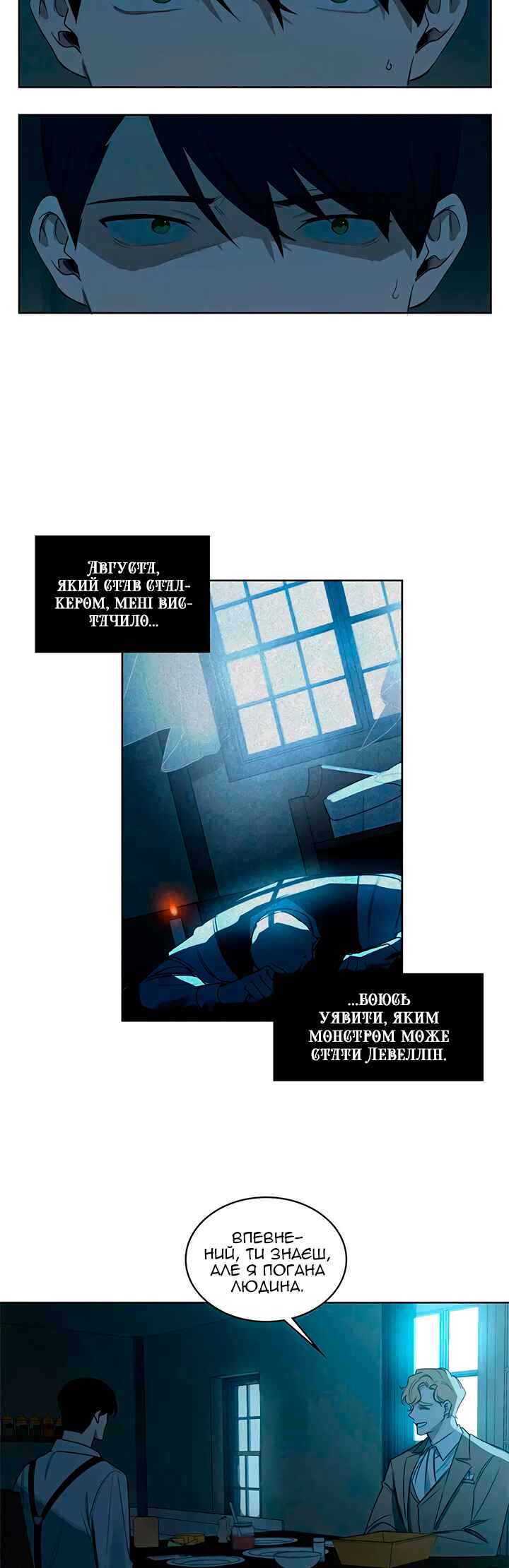 Chapter 21 - Page 13