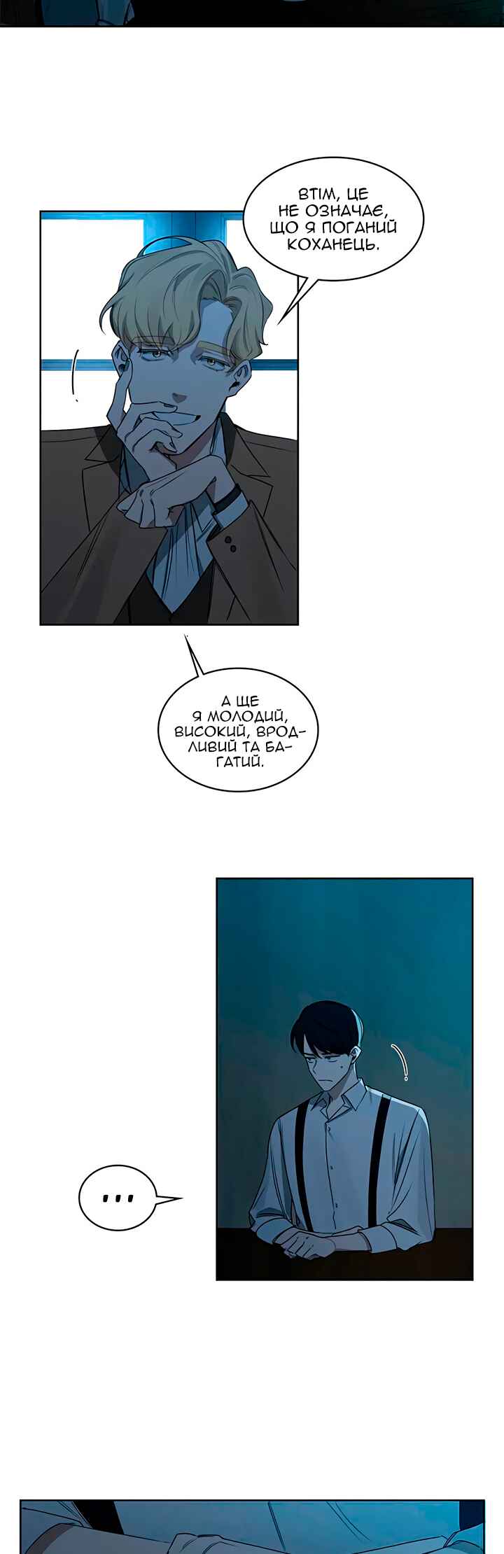 Chapter 21 - Page 14