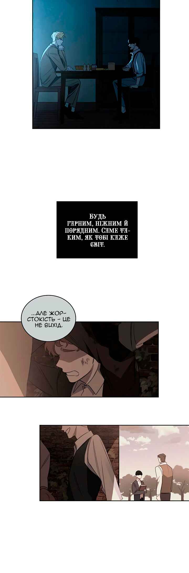 Chapter 21 - Page 20