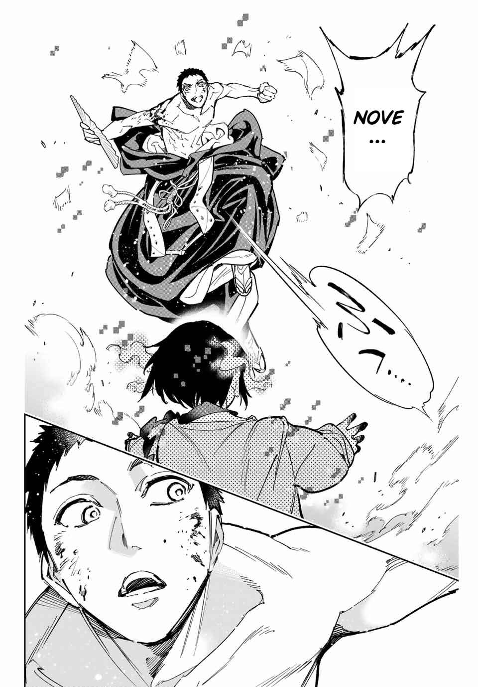 Chapter 90 - Page 13