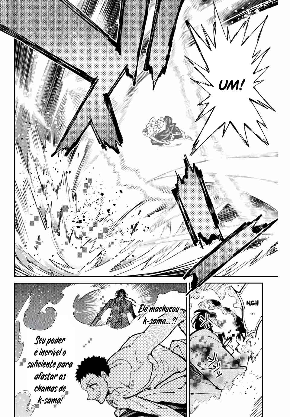 Chapter 90 - Page 5