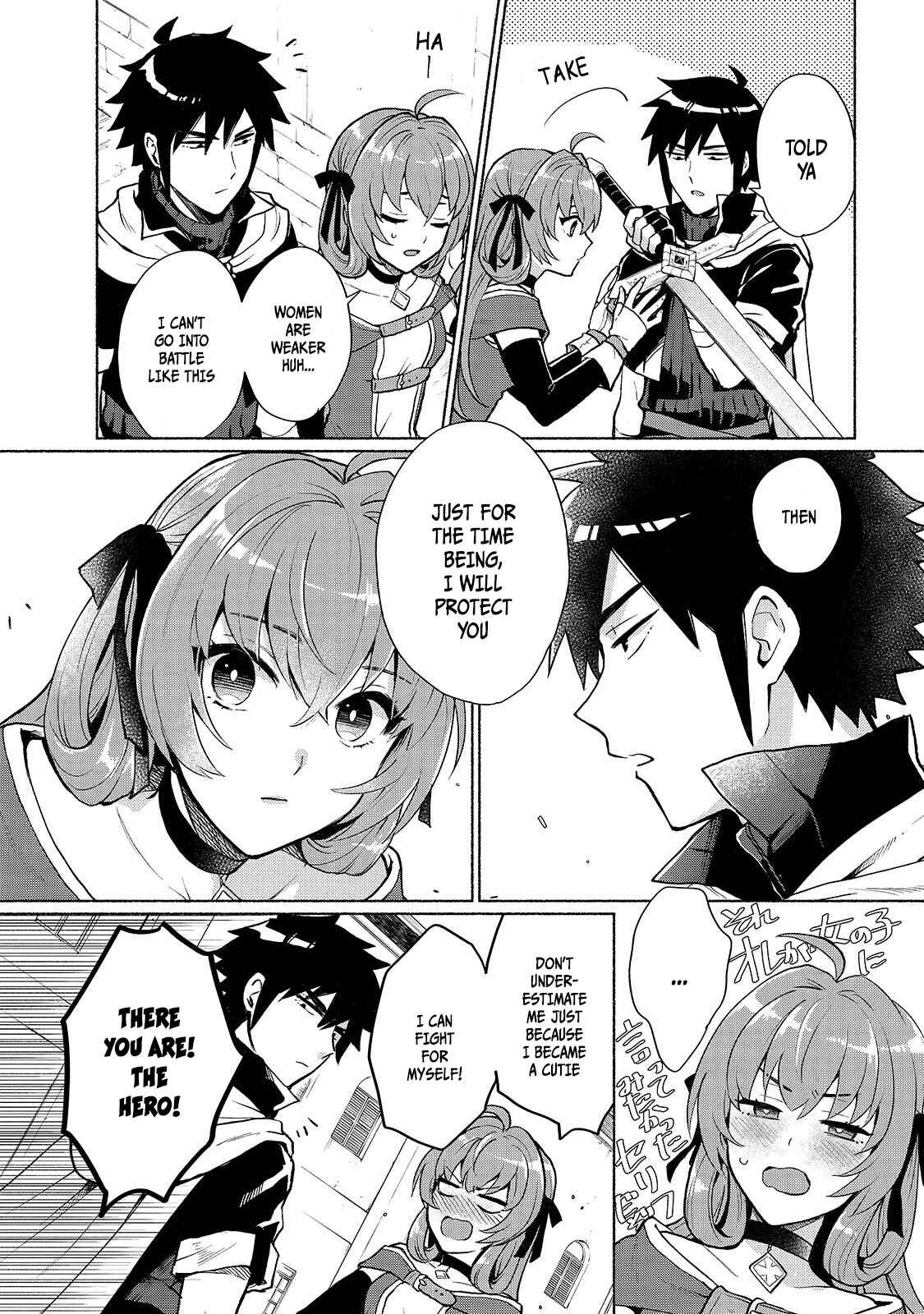 Chapter 2 - Page 3