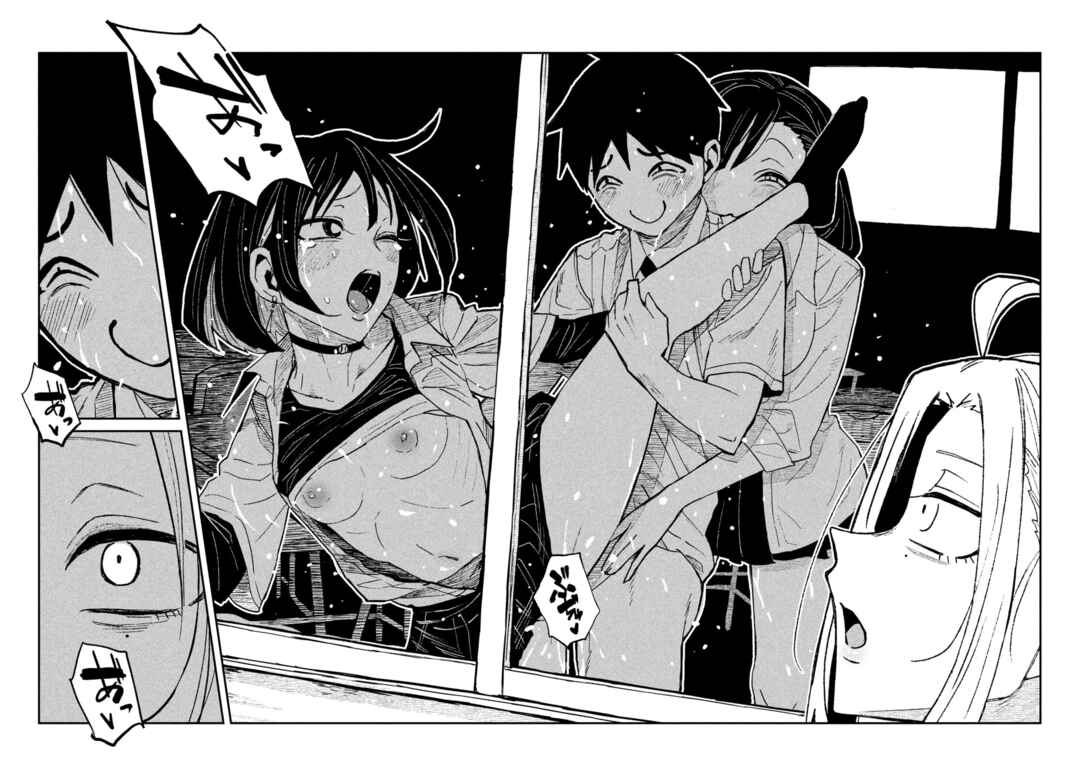 Chapter 72 - Page 4