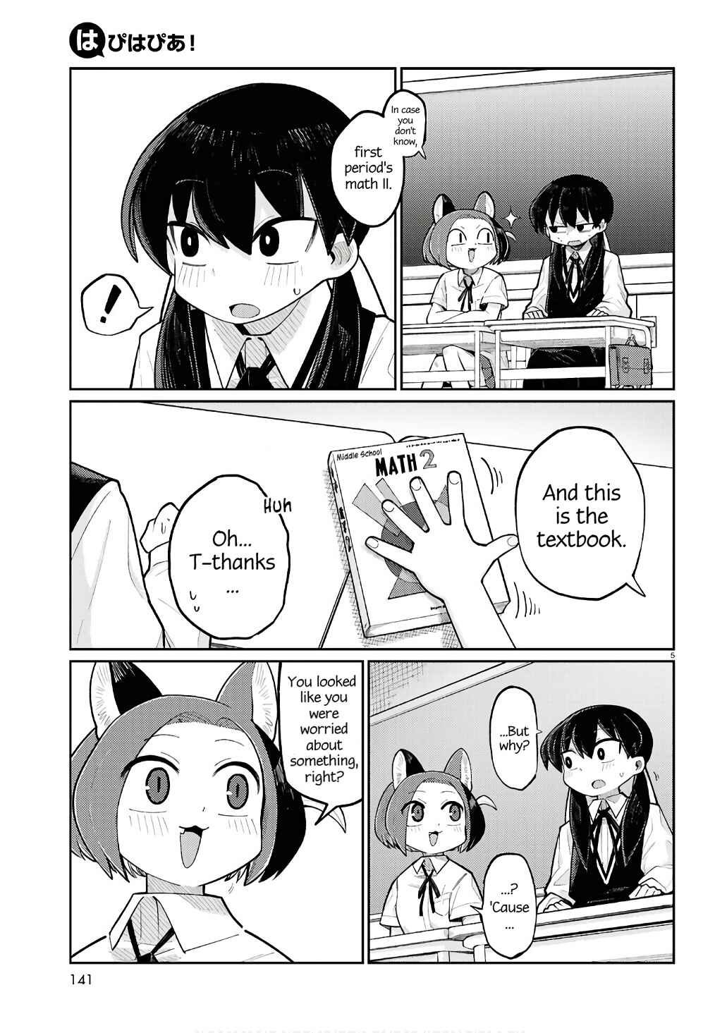 Chapter 1 - Page 10