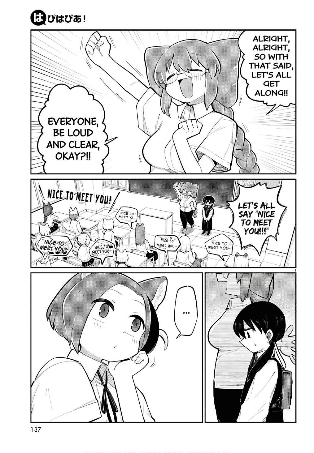 Chapter 1 - Page 6