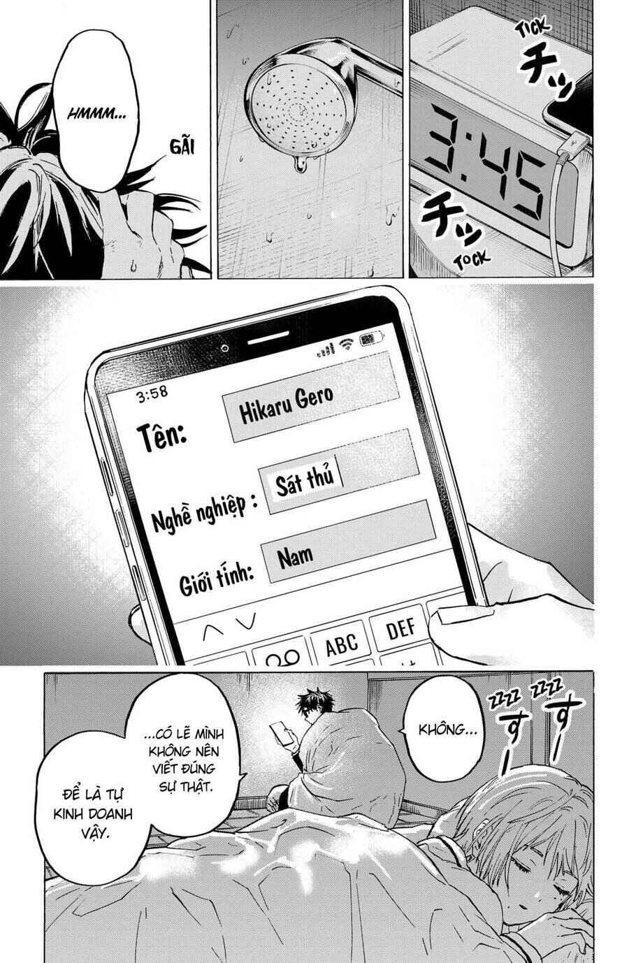 Chapter 2 - Page 7