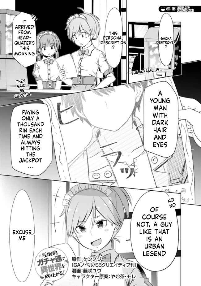 Chapter 15 - Page 1