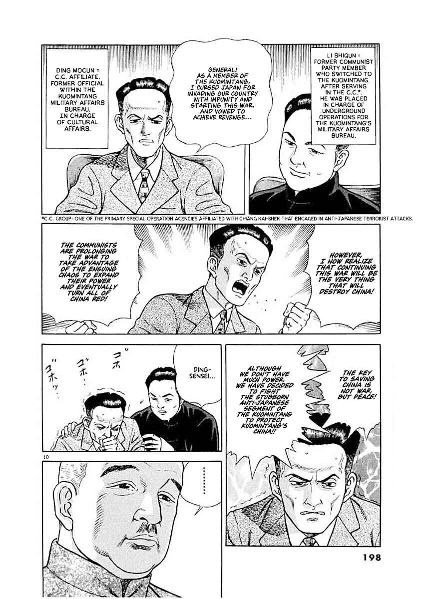 Chapter 9 - Page 10