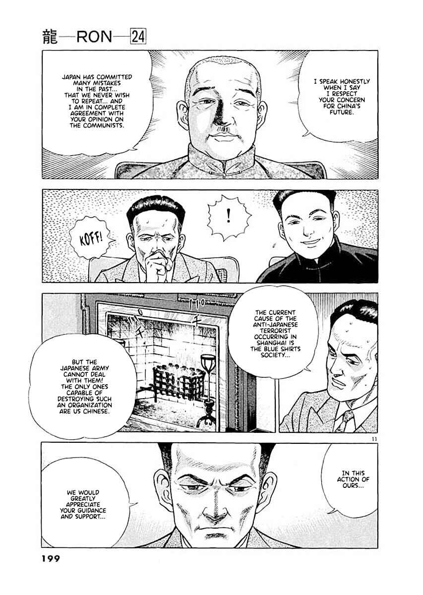 Chapter 9 - Page 11