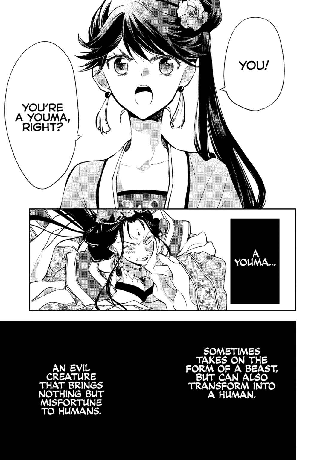 Chapter 2 - Page 2